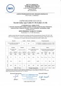 Kocioł zgazowujący drewno MPM CALDO S-I 18 kW